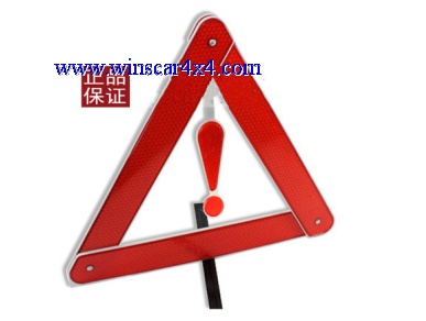 Car Foldable Warning Triangle