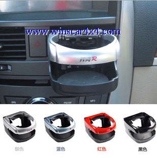 Car drink holder/Car interior phone holder/Cup holder