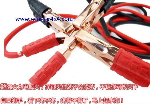 Booster Cable/Car Connect Wire/Car cable wire/jump start wire
